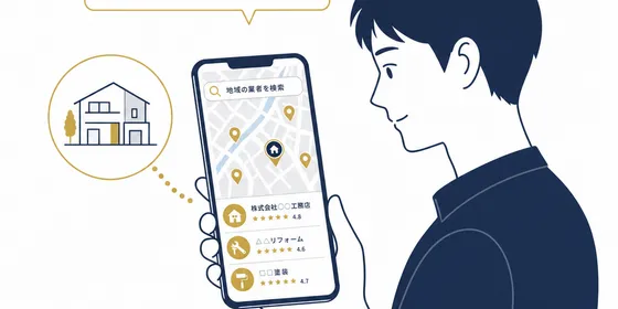 スマホで地域の業者を検索している人